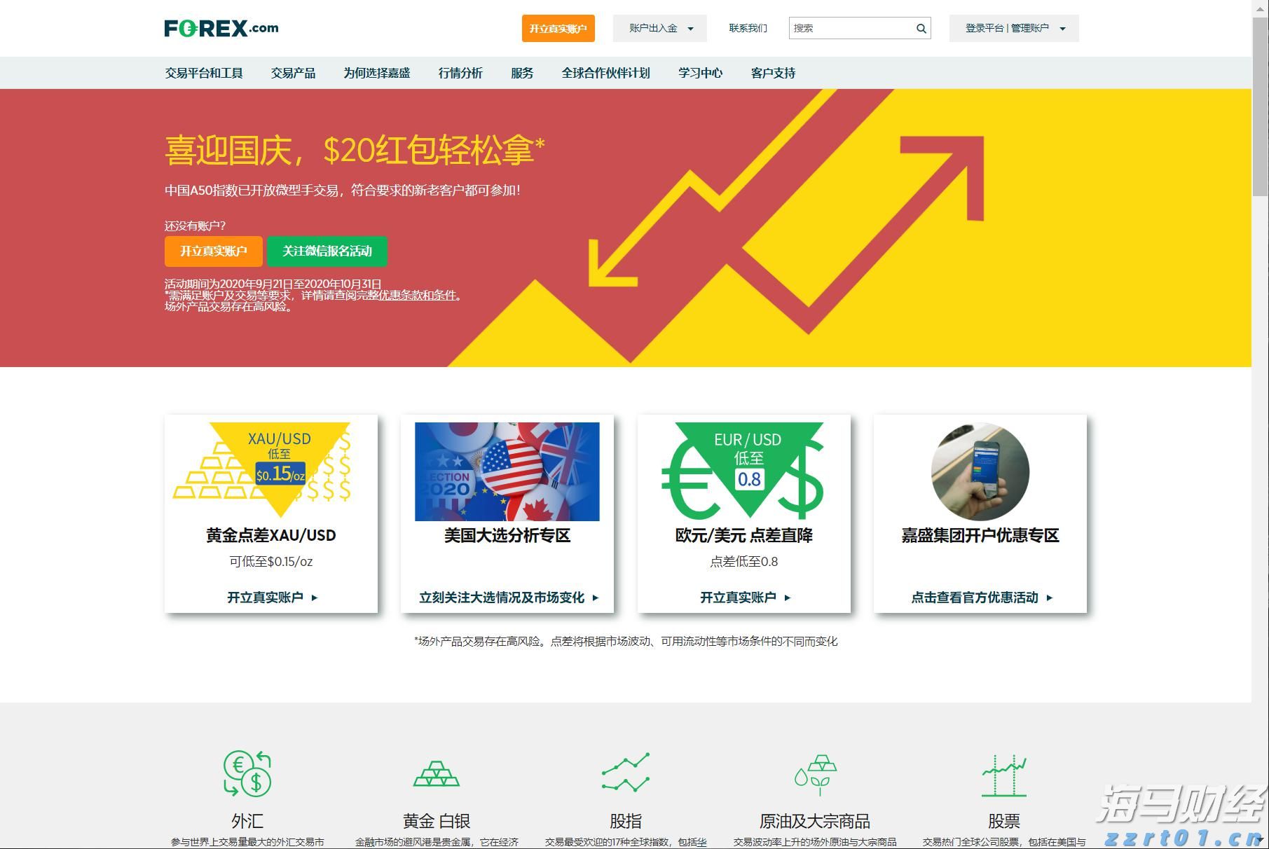 日均新设企业2174户！上海市场主体突破318万