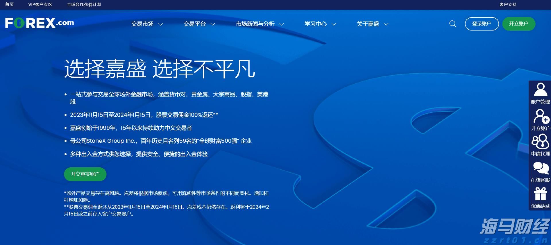 上半年合肥新增上市在审企业11家