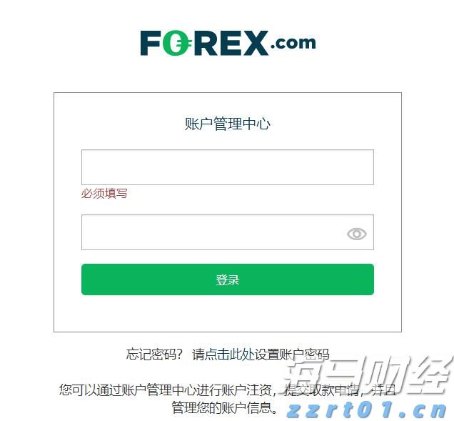 默克集团计划发行40亿美元债券以资助收购SpringWorks