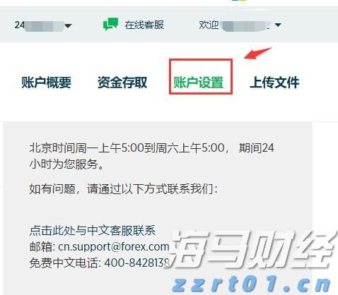 默克集团计划发行40亿美元债券以资助收购SpringWorks