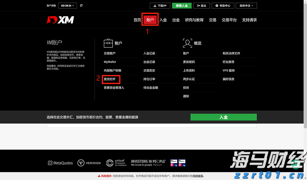 上海开展自动扶梯和自动人行道安全隐患排查整治专项行动
