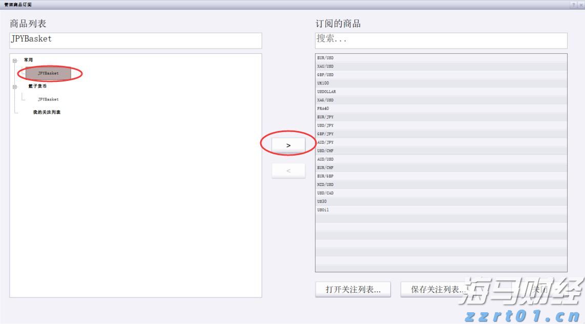港股开盘 | 港股三大指数普遍低开 机构分析称避险情绪或制约指数上行