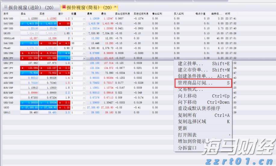 “欢乐‘六一’，科学奇旅”儿童节主题活动举行