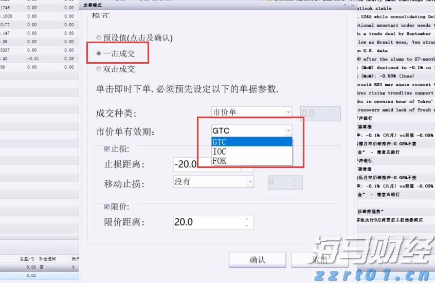 肥东县张集乡：“四到位”推进医保参保缴费工作