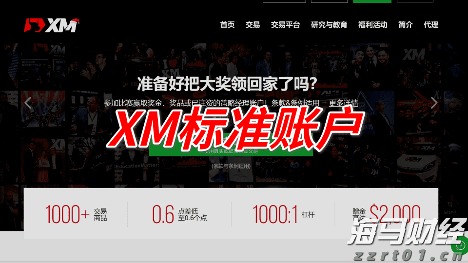 泰康人寿2024年报披露：深耕新寿险，开拓高质量发展新局