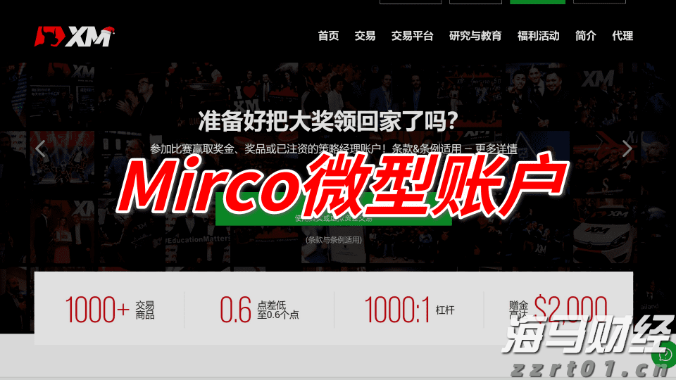 苹果(AAPL.US)加强中东市场布局  launches Apple Store在线商店及应用程序于沙特