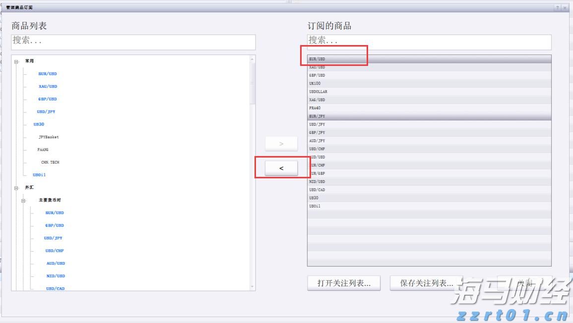 北水动向|北水成交净买入201.84亿 北水大举抢筹港股ETF 全天买入盈富基金(02800)近73亿港元