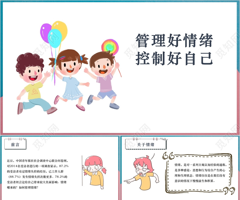 申万宏源：A股牛市氛围将持续，科技和制造业反内卷或为主线