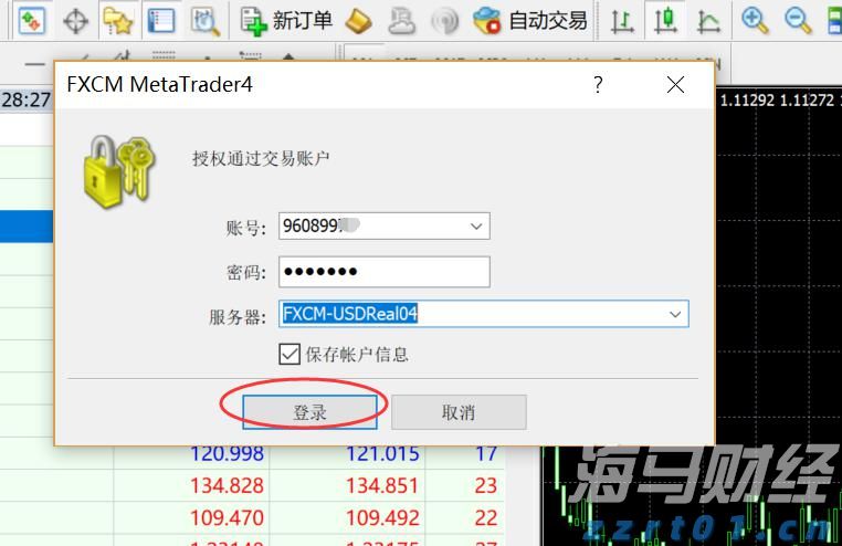 暑运铁路客流高位运行，旅客发送量超6亿人次