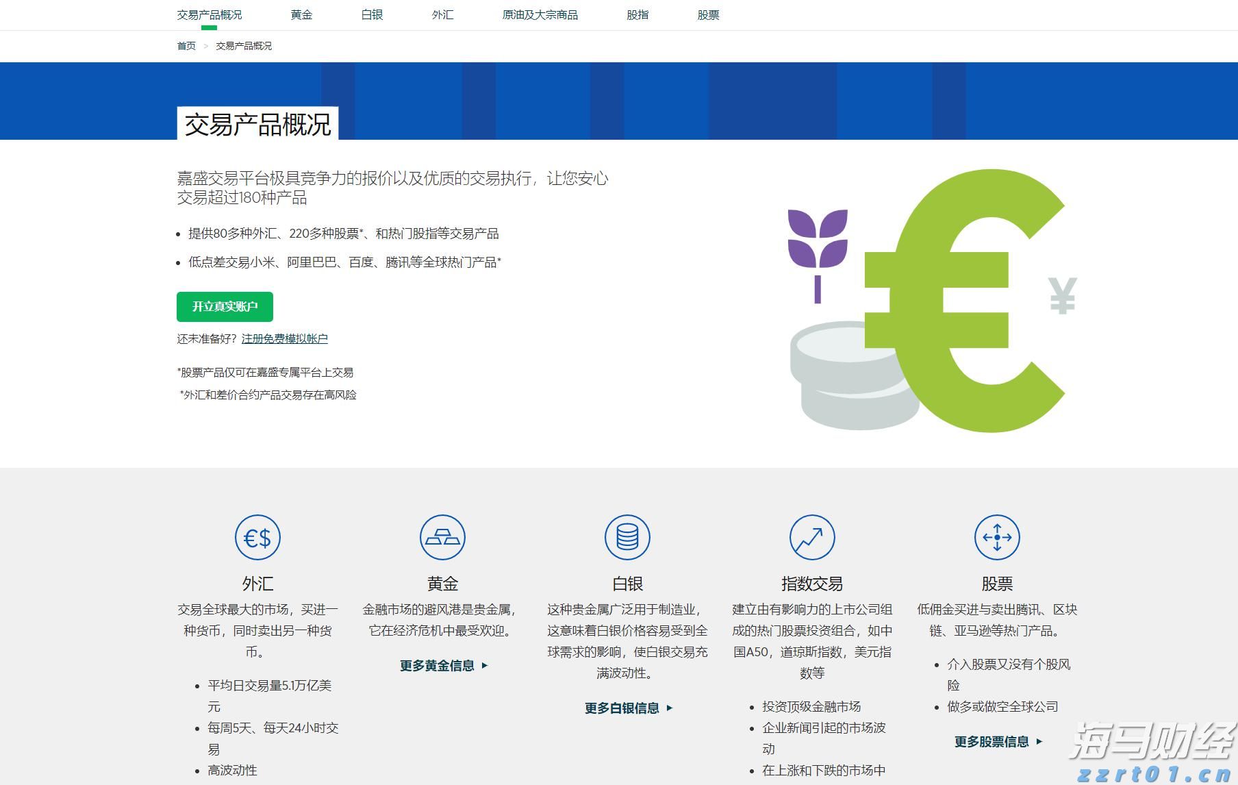 超预期业绩与高景气度推动玉柴国际(CYD.US)股价大幅上涨