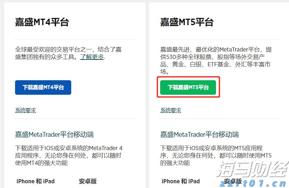 瑞银下调油价预测：布伦特2025年底或跌至62美元/桶，供应增加成主因