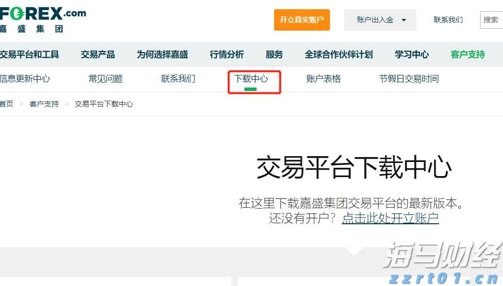A股盘前播报 | 美俄首脑会晤将于15日举行 北京亦庄发布“具身智能机器人十条”