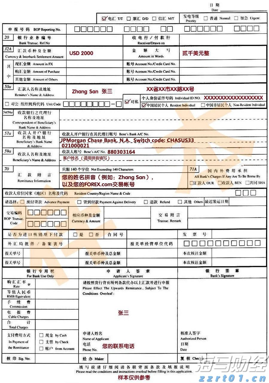 嘉信理财(SCHW.US)宣布200亿美元股票回购计划，展现增长信心