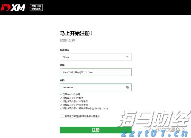 美股动态 | 英特尔(INTC.US)大幅下挫9% 二季度净亏损扩大至29亿美元