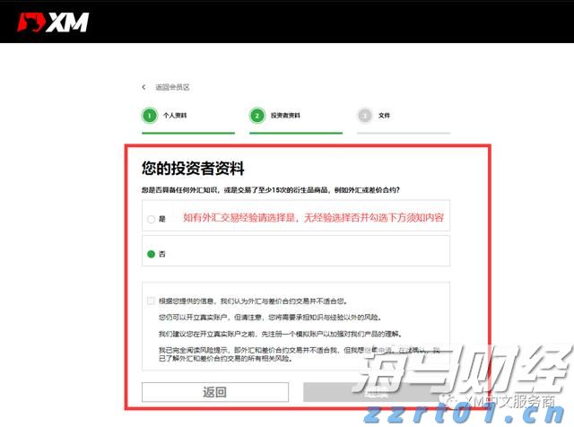 光大证券：下半年市场将开启下一阶段上涨行情并有望突破2024年同期阶段性高点
