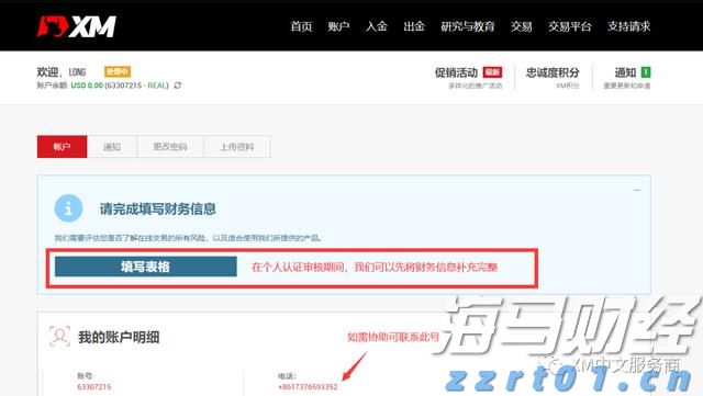 港南区全面推行“个转企”一件事服务