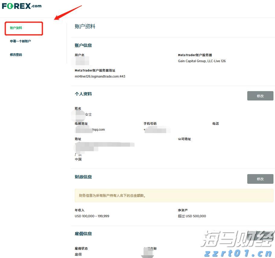上半年河北查办网络交易违法案件251件、虚假违法广告罚没1022万