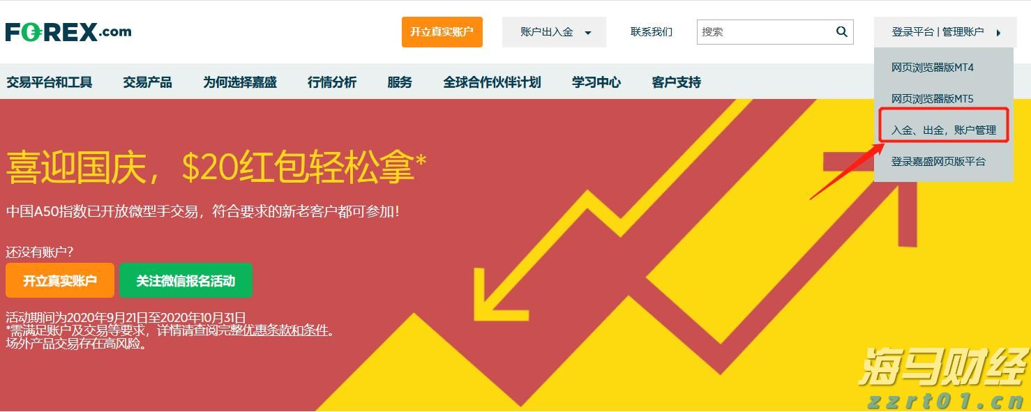 GGII：预计2025年中国LFP在正极材料出货中所占比例将超过80%