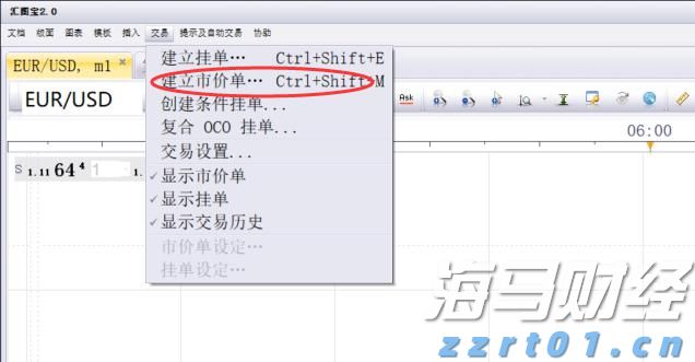 《珠海新闻》20250807