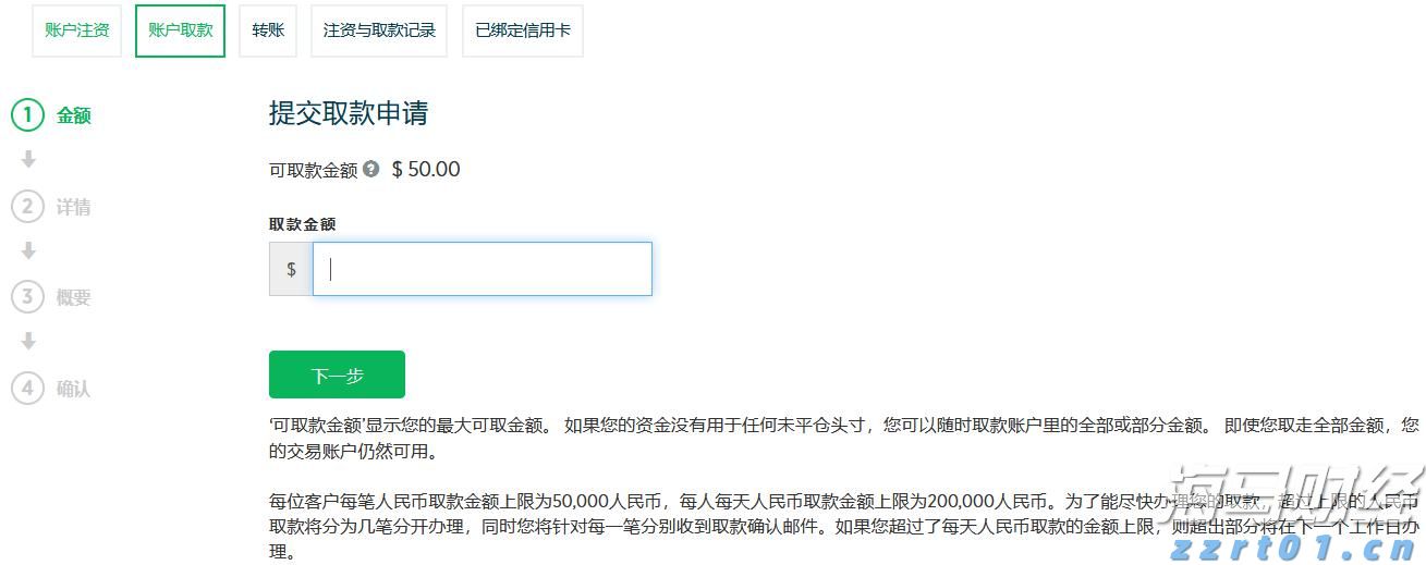 流动性风暴前夕 美联储内部争论：基准利率是否该变？