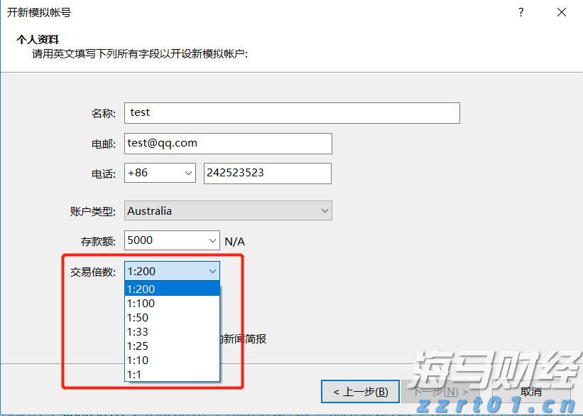 我市设施农业发展步伐加快