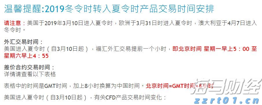 北京一季度新设经营主体增长超两成