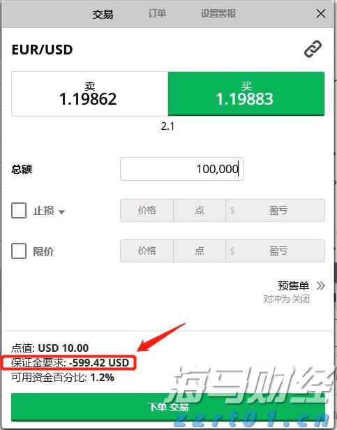 港股开盘 | 恒指低开0.33% 医药股活跃