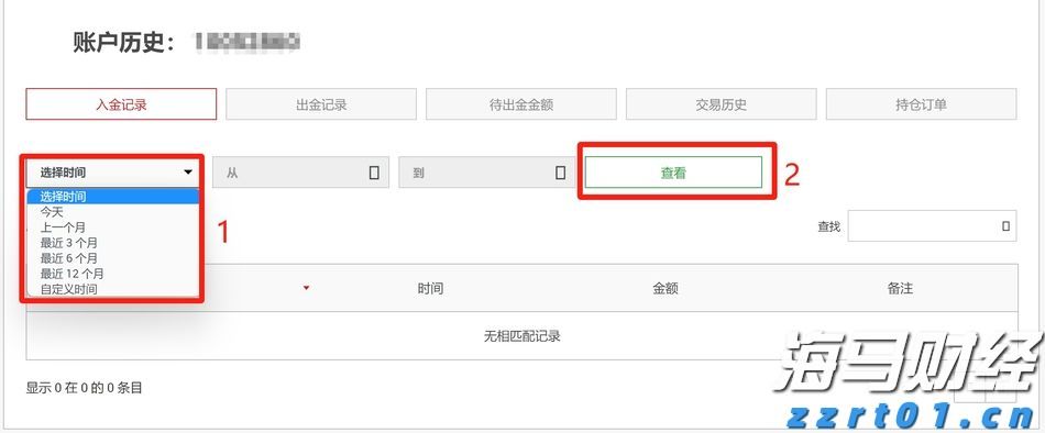 高考考生请注意！广东省教育考试院发布高考温馨提示