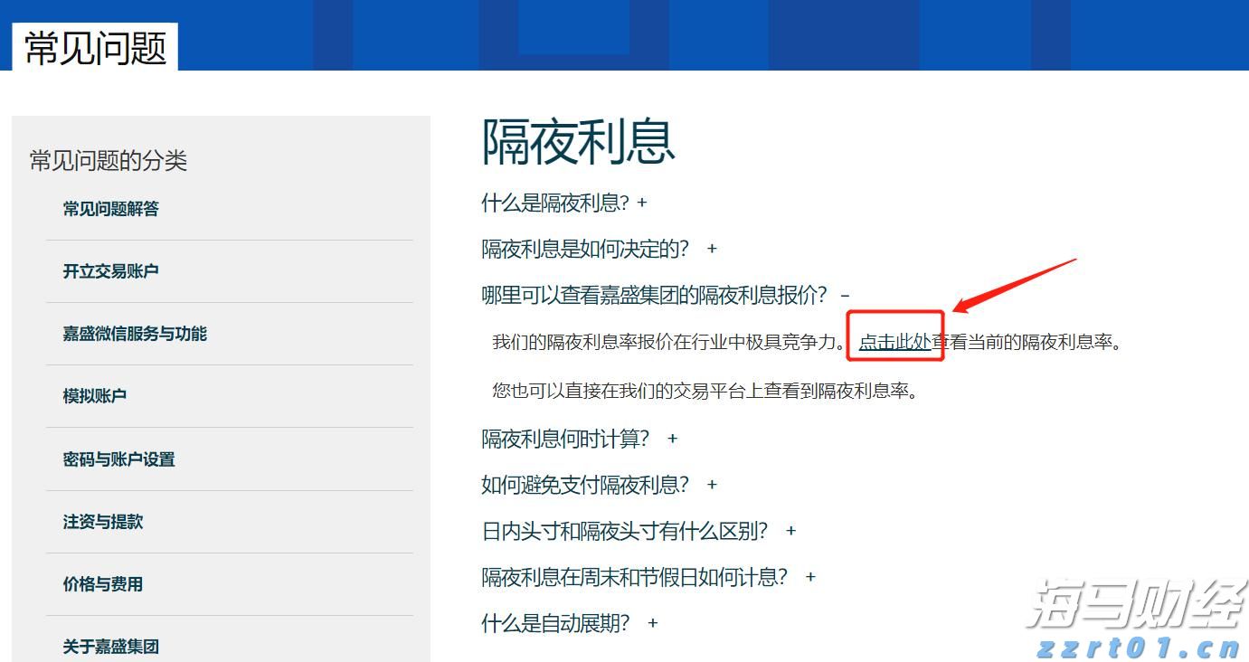 广西“各族青少年交流计划·桂在行动”主题活动走进六陈镇
