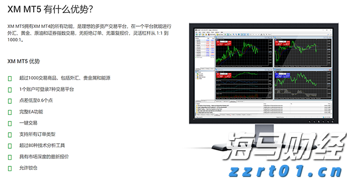 汇丰预计美股盈利增长将在下半年放缓