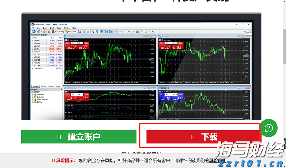 四川企业注册计量师自愿注册服务全面展开