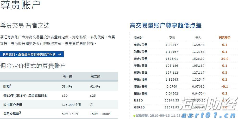 制止餐饮浪费，辽宁公布一批典型案例