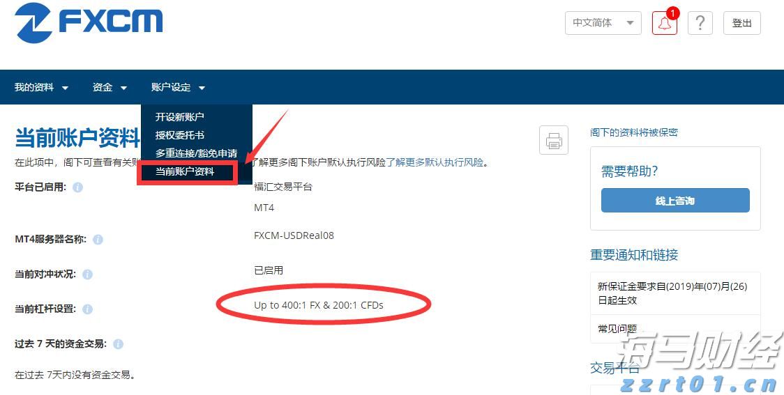 美股异动 | 联合健康(UNH.US)股价下滑3% 面临美国司法部医保调查