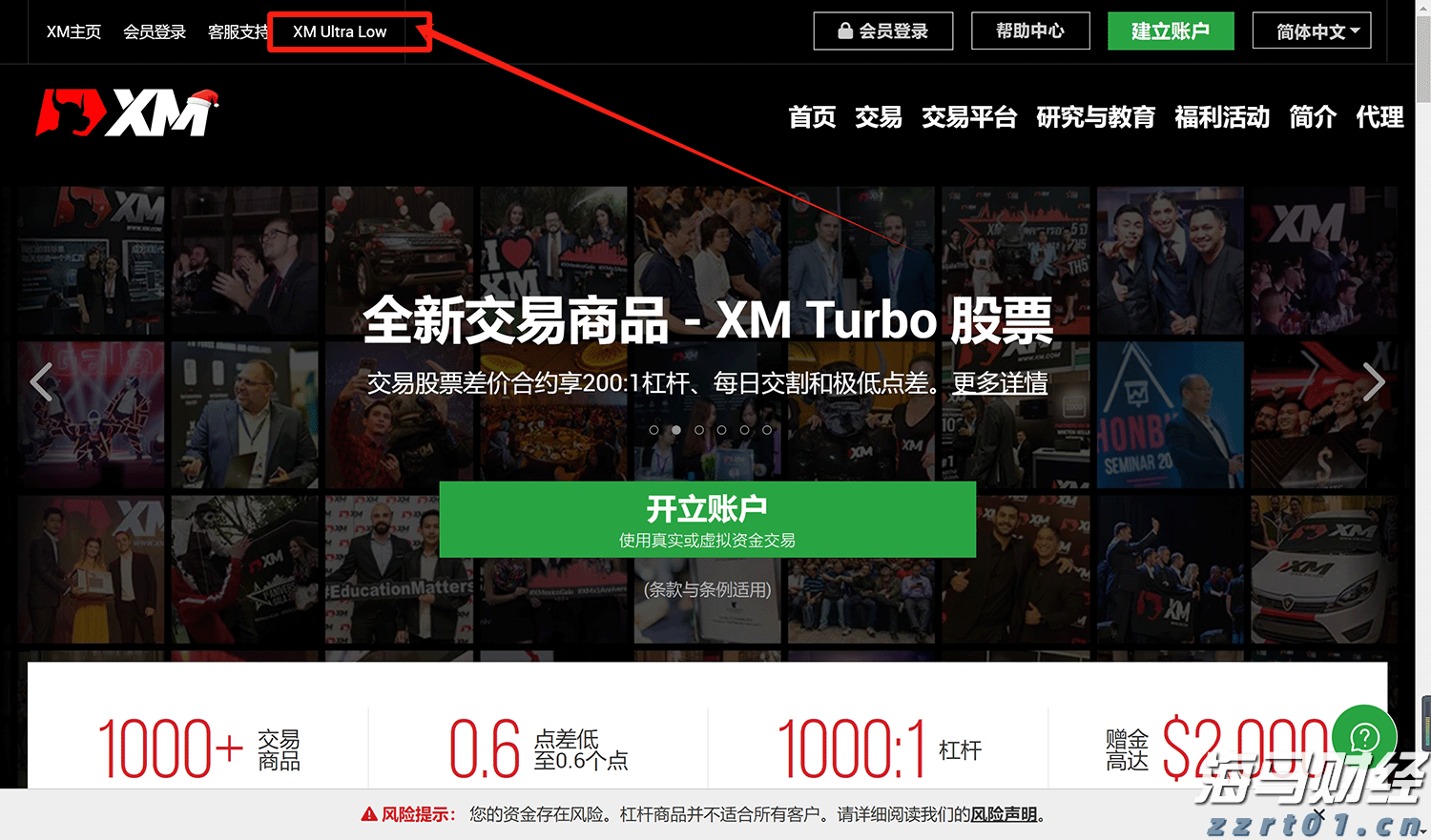 关于“十五五”规划，你有什么好点子？