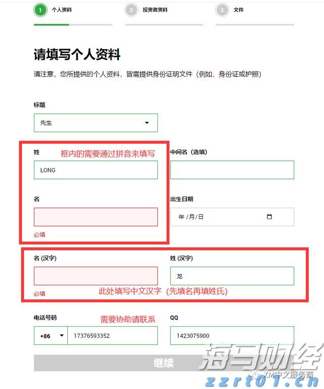 湖北亮牌督办学校食品安全风险隐患排查整改