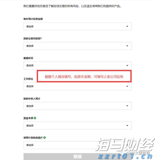 四川“春雷行动2023”查处案件3.4万件