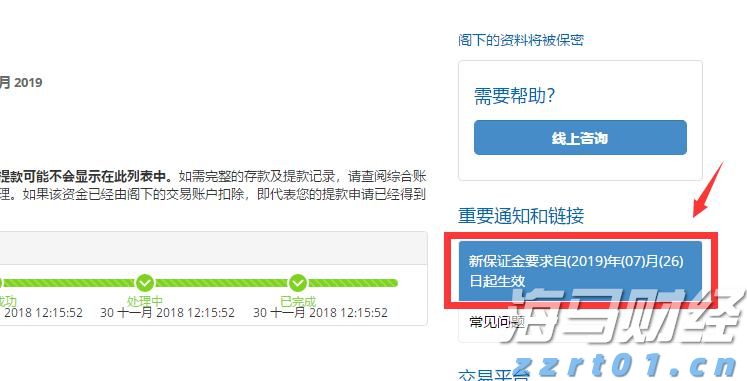 智利最大铜矿坍塌引发连锁反应，全球供应收紧铜价两连涨