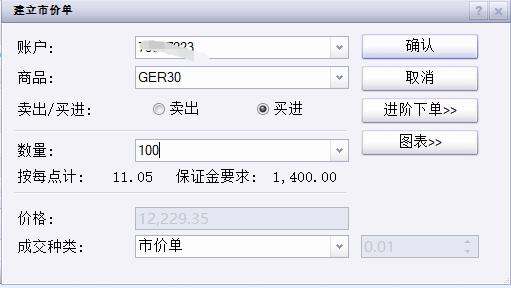 香港证监会：港股上半年日均成交额同比升82% 新股集资额升7倍居全球首位