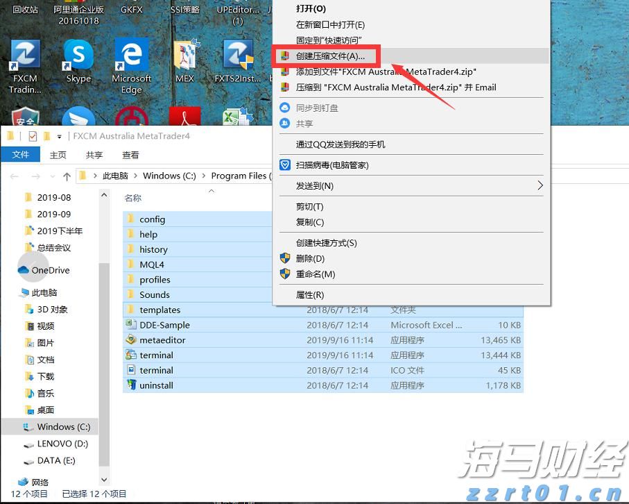 A股午评 | 创业板指半日涨0.91% 沪指挑战前高 银行、券商等金融板块表现强劲