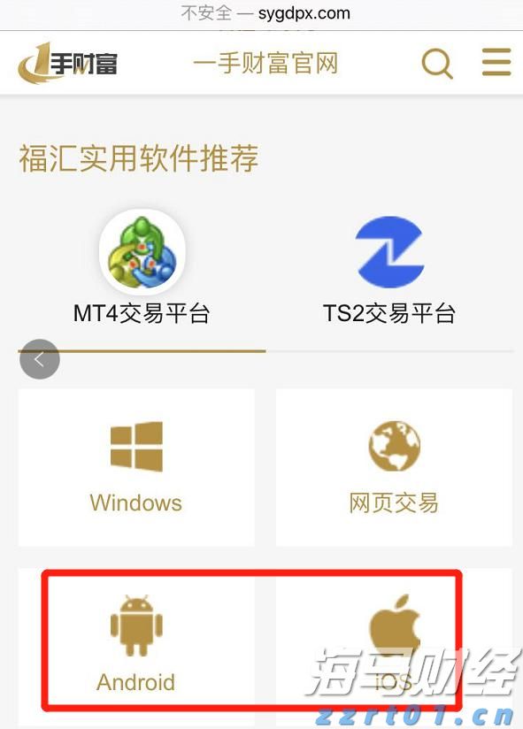 山东省市场监管局印发《山东省食品生产经营者食品安全主体责任清单（试行）》