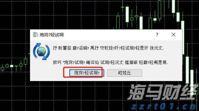 疲弱经济数据推动降息预期 美银调整美债收益率预期