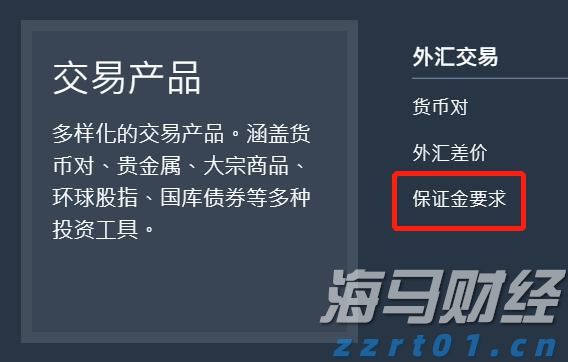 欧盟驻华大使成都谈欧中合作关键词：对话、平衡、合作