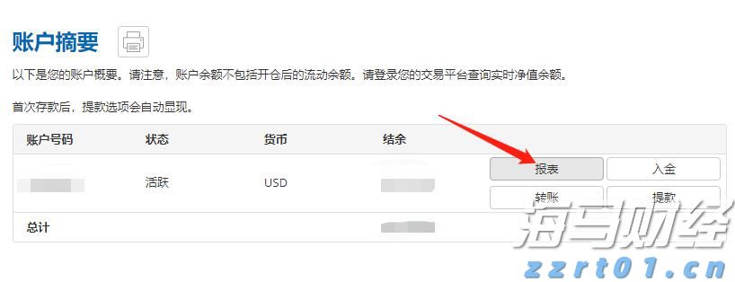 一季度全市渔业产值8.64亿元 增速排名全区第二