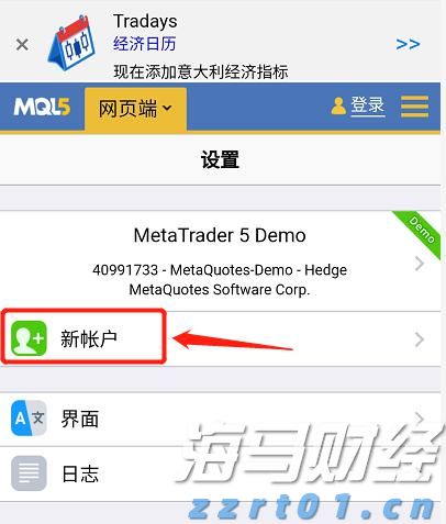 华尔街的分歧：Stifel警告标普500可能下跌14%，Trivariate预测两年内将达7000点