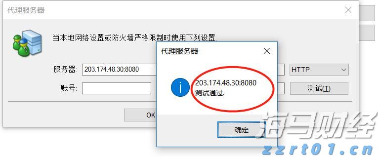 桂平市两条城区道路建成通车