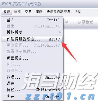 张家口市运动员在省拳击锦标赛获得1金1银1铜
