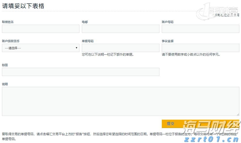 高考考生可免费乘坐公交车