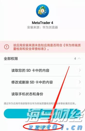 高贝塔股拥挤度达到历史新高！摩根大通警告：当前行情缺乏基本面支撑，回调风险增加