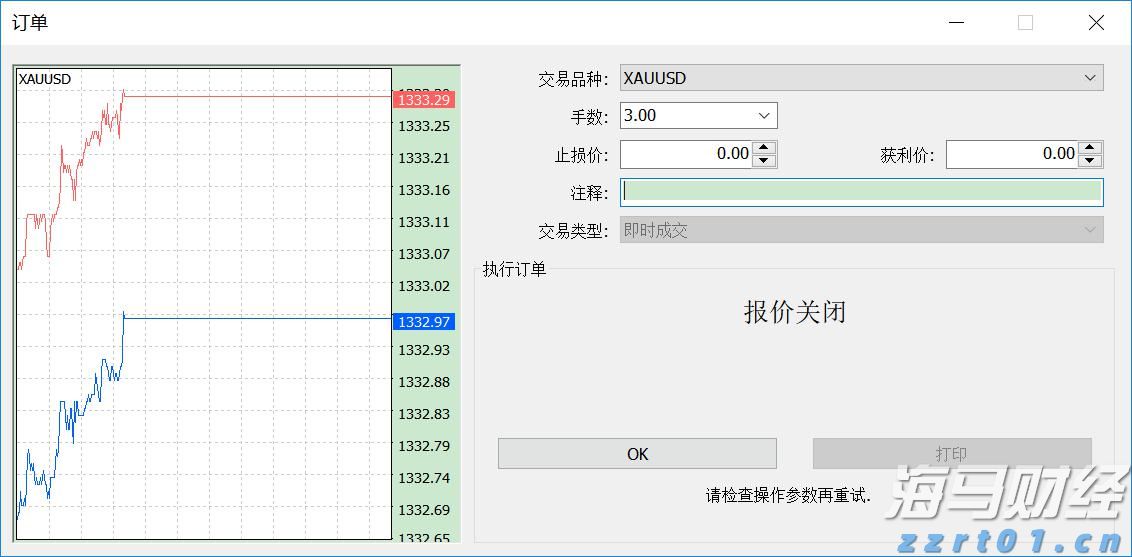 今日辟谣｜“官方亲水点”发布？官方：未发布过相关公告！
