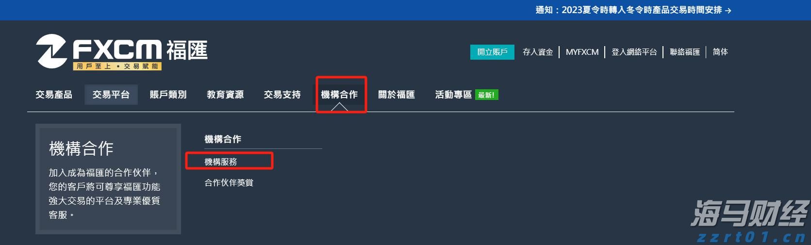 海南自由贸易港封关安排详解：零关税商品范围扩大，贸易和数据流动全面放宽